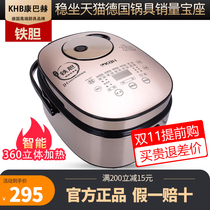 German Kangbach rice cooker iron pot 3 liters 4l5 liters IH firewood household multi-function official flagship store