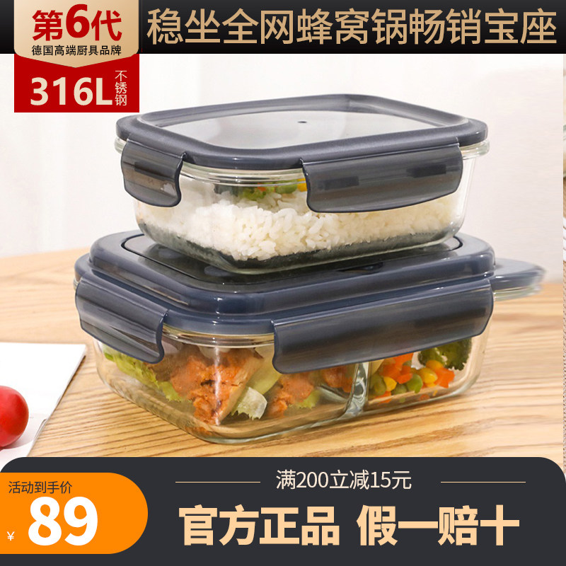 Kangbach glass lunch box can be heated by microwave oven. Special student office worker lunch box grid fresh insulation partition type