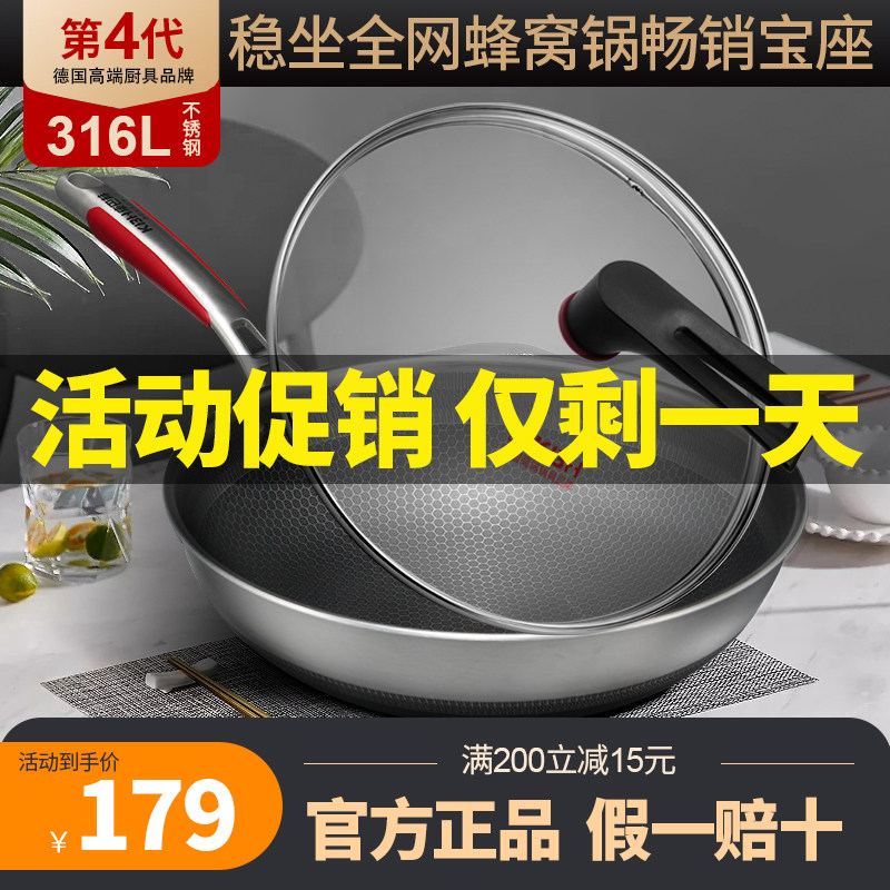 Combach non-stick pan three generations four generations 316 stainless steel frying pan official flagship store five generations two generations home