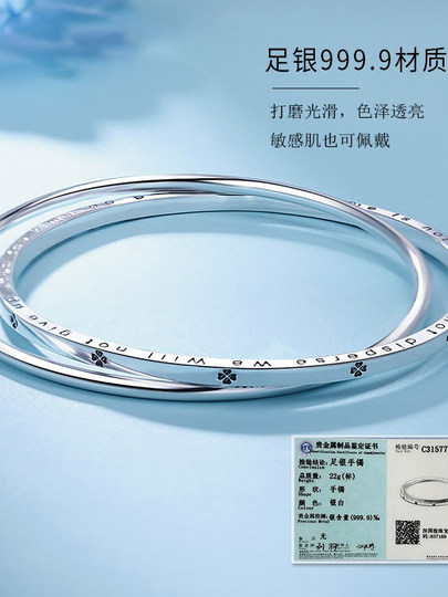 双环四叶草纯银手镯女新款小众设计轻奢高级感银镯子年轻款送女神