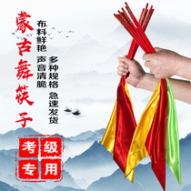 Mongolian Dance Chopsticks Props Children Mongolia Dance Chopsticks Dance Mongolian Dance Adult Chopsticks Playground Square Dance Accessories