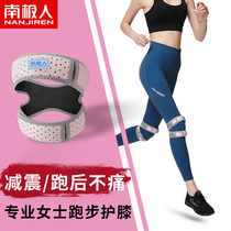 Patellar belt training running knee pad knee protection belt female sports skipping rope sheath shock absorption professional fitness meniscus