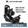 Товары от burton官方旗舰店