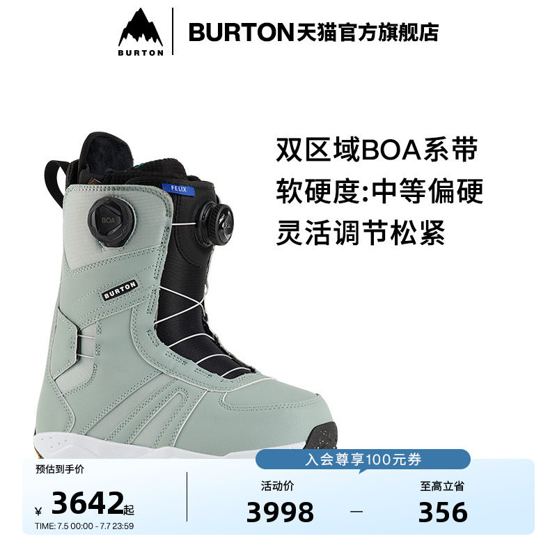 BURTON伯顿24-25雪季新品女士FELIX BOA滑雪鞋：时尚与性能的完美碰撞