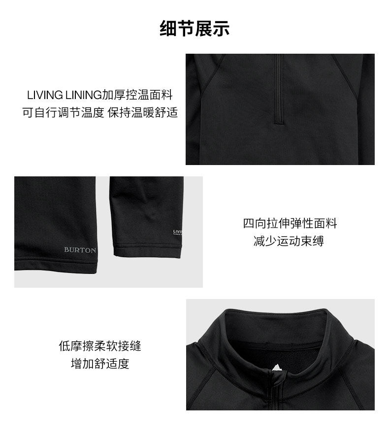 джемпер burton伯顿官方男士heavyweight打底衫保暖舒适内搭内衣221751