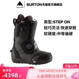 Burton, лыжные туфли, лыжное снаряжение с амортизацией, официальный флагманский магазин