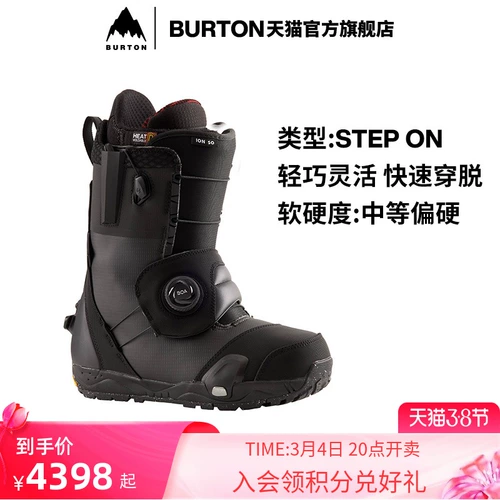 Burton, лыжные туфли, лыжное снаряжение с амортизацией, официальный флагманский магазин