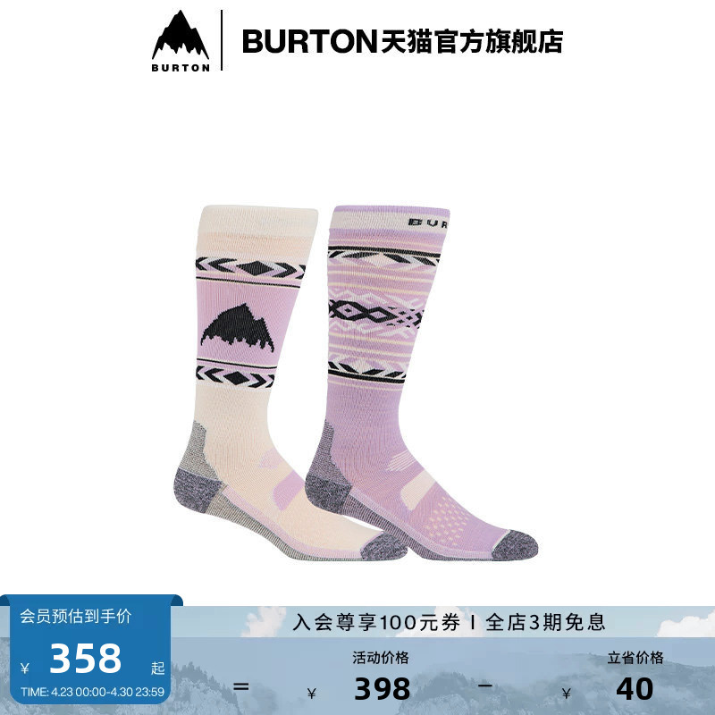 Burton Burton's New Product for the 25-26 Snow Season, Women's Performance Lightweight Socks 204931
