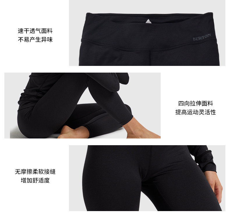 нижнее белье burton伯顿官方女士lightweight打底裤舒适柔软保暖内搭裤222221