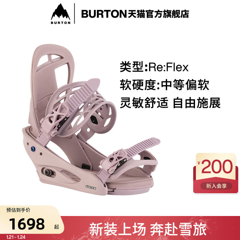 Burton Burton Official Ladies Re: Flex fixer CITIZEN 105401-Taobao