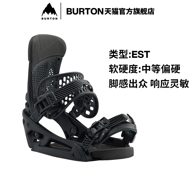 BURTON BURTON OFFICIAL MALE BEST FIXER MALAVITA Veneer Fixer SLOW SHOCK SKIING 105541