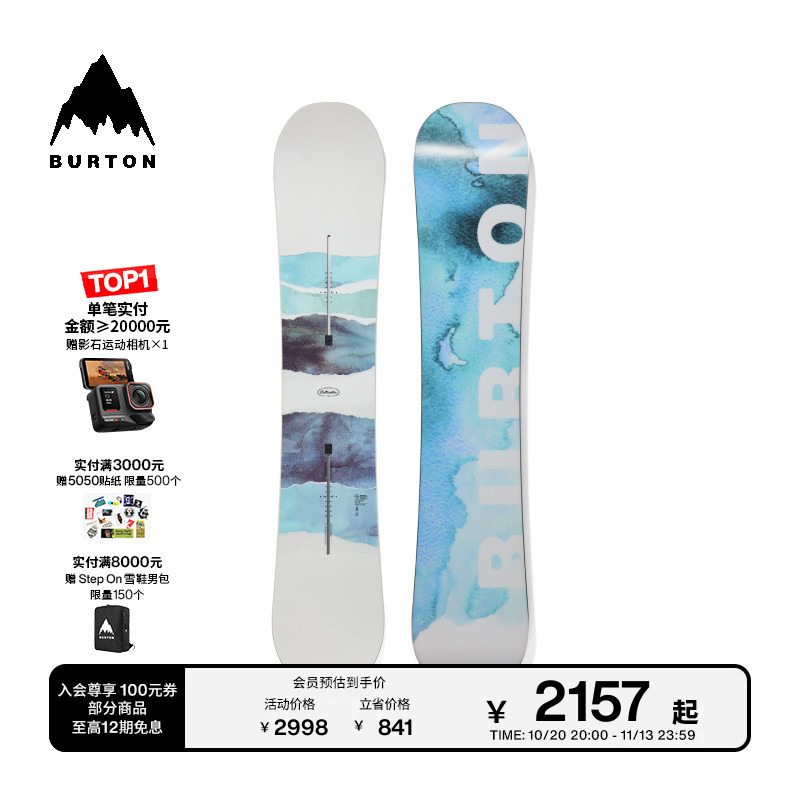 Burton Burton's Official Unisex Cultivator Ski Snowboard Sports Equipment 302891