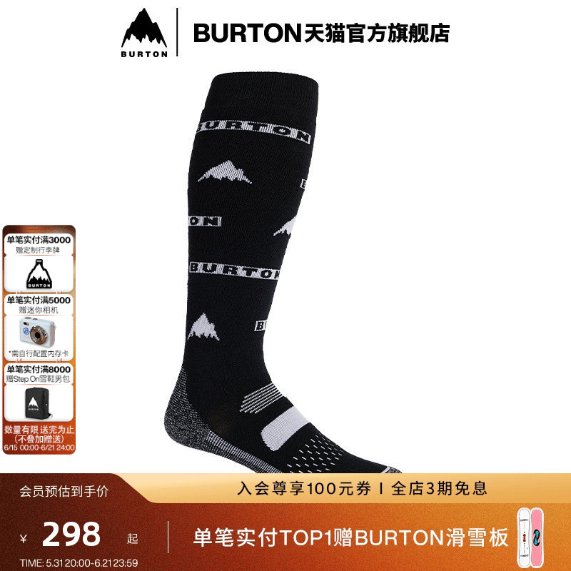 Burton Official Men's Performance Midweight Socks Are Warm and Comfortable 198311 Burton Official Men's Performance Midweight Socks Are Warm and Comfortable 198311