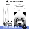 Товары от burton官方旗舰店