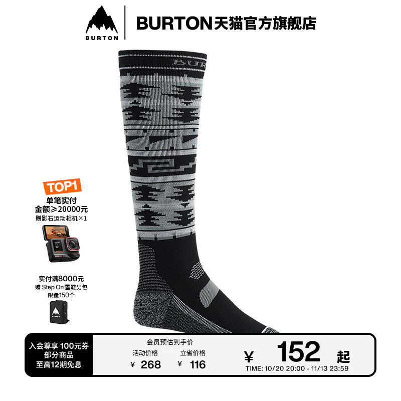 Burton Burton Official Men's Performance Lightweight Socks Comfortable Socks 212181 Burton Burton Official Men's Performance Lightweight Socks Comfortable Socks 212181