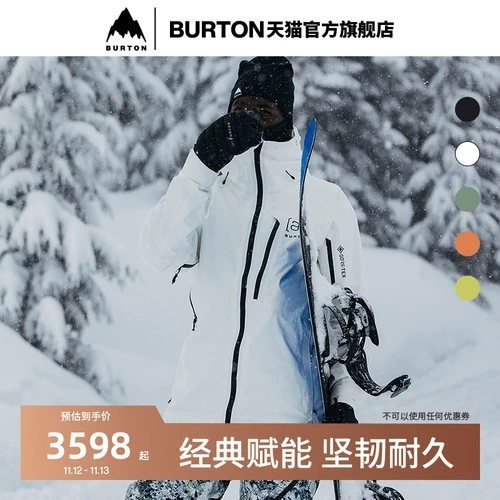 Официальные мужчины Бертона [AK] Циклическая скипера GoreTex 2L Анти -сплаш вода сохранилась теплой 100021
