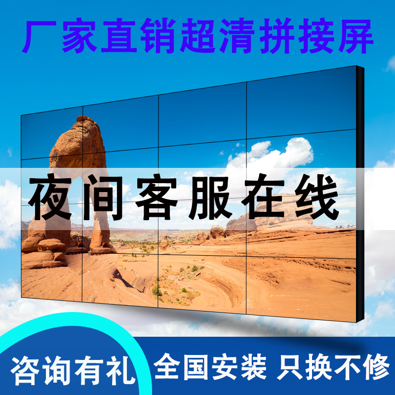 BOE 65 inch 75 inch liquid crystal splicing screen monitor display screen showroom large screen high-definition TV wall-Taobao