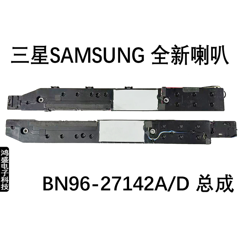 Original Samsung Ua75F8200Aj Tv Speaker Bn96-27142A Brand New High and Low Frequency Speakers in Stock Original Samsung Ua75F8200Aj Tv Speaker Bn96-27142A Brand New High and Low Frequency Speakers in Stock