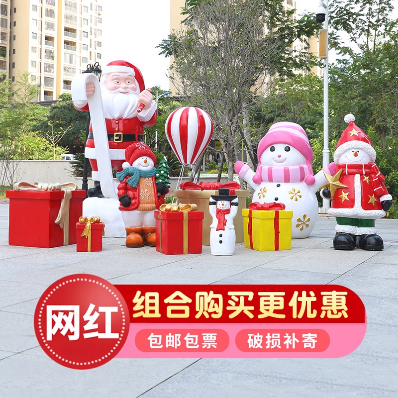 Cartoon Snowman Sculpture Ornament Fiberglass Santa Claus Large Floor-Standing Christmas Gift Box Display Decoration Piece