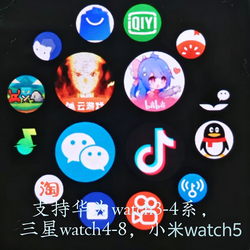 Huawei, Samsung, Xiaomi Watch Software Installation Package and Download Tutorial (Huawei Watch3~4, Samsung 4~8) Huawei, Samsung, Xiaomi Watch Software Installation Package and Download Tutorial (Huawei Watch3~4, Samsung 4~8)