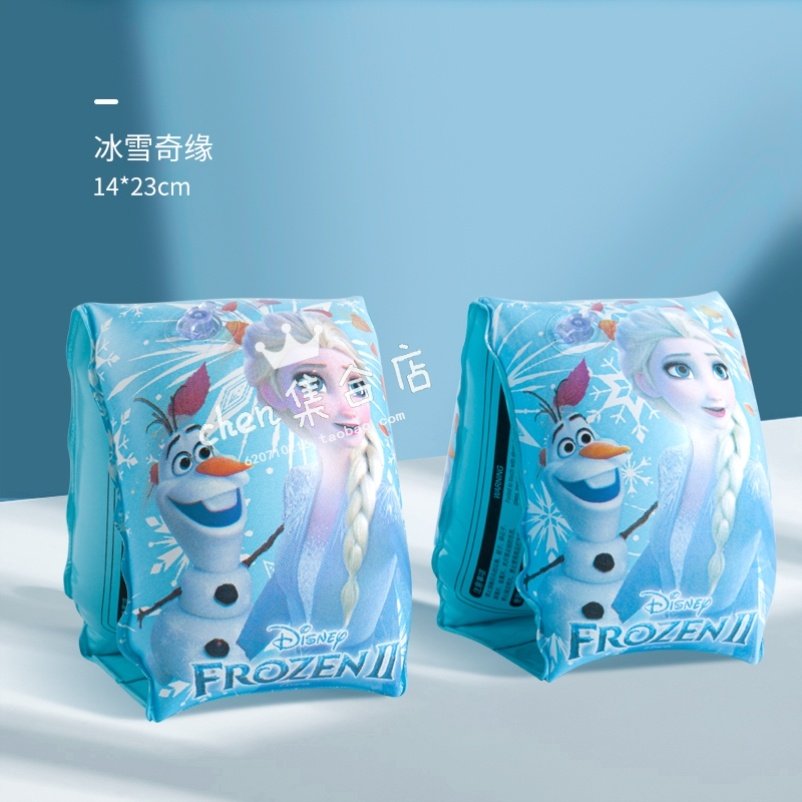 Aisha swimming cuff sleeve children armband adult double airbag inflatable swimming ring water armband armband floating sleeve equipment