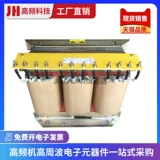 12 кВт 12 кВт 380 В Трехфазные трансформаторы с высоким уровнем высокого уровня с высоким уровнем высокого уровня с высоким уровнем высокого уровня высокого уровня высокого уровня