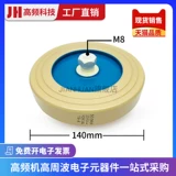 CCG81-4-5 500PF 500-II 25KV30KVA90KVA Керамический радиосоман с высоким уровнем