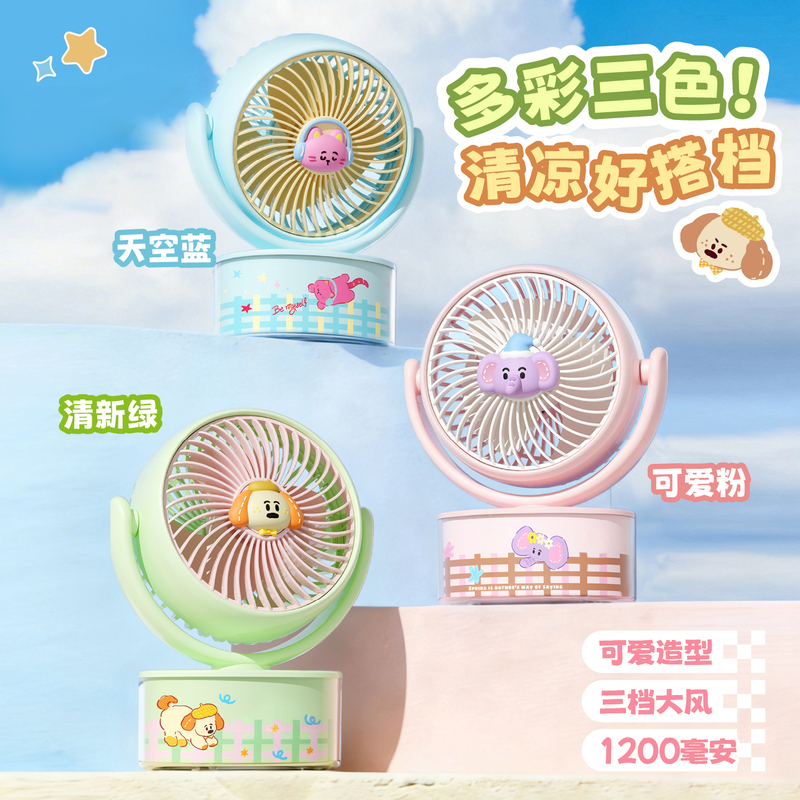 Colorful Party Series Theme Cute USB Fan Portable Creative Mini Handheld Student Desktop Fan