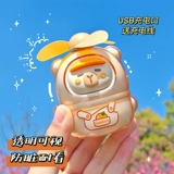 Маленький портативный мультяшный вентилятор для школьников, новая коллекция