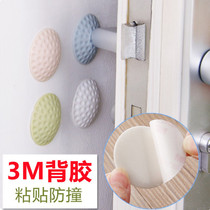 Durable silicone wall anti-collision pad behind the door silent soundproof anti-collision pad door handle door lock protective pad shockproof pad