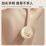 Съемная щетка для ванны, артефакт для растирания спины, ванна для растирания спины и грязь, не нужно просить кого-либо потереть щетку для спины, щетка для душа с мягкой щетиной и длинной ручкой