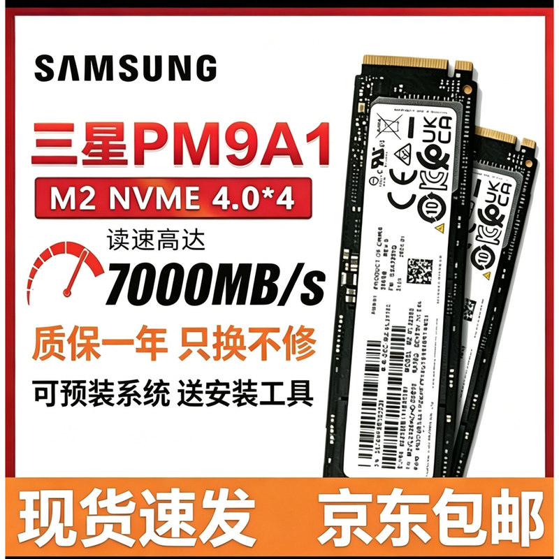 samsung Pm9A1 512g 1t M.2 Nvme Laptop Desktop Solid State Drive Disassembled Drive