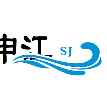 妙眠申江擦鞋机鞋套机企业店
