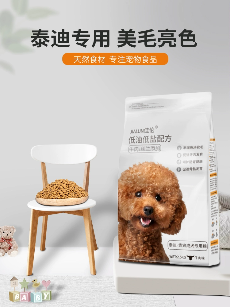 Thức ăn cho chó Teddy Jialun poodle thức ăn đặc biệt chó trưởng thành để nước mắt lông đẹp 10 chú chó nhỏ chung loại 5 kg 2,5kg - Chó Staples