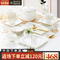 Bowl set home light luxury Nordic Jingdezhen ceramics eating bowl combination Chinese bone porcelain tableware housewarming