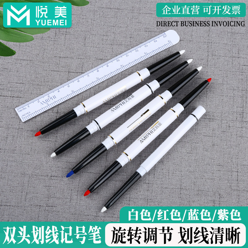 白色记号笔画线非医用无菌易擦划线雕手术皮肤设计美容定位标记笔