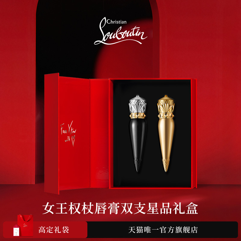 [Official Genuine Product] Cl Christian Louboutin Double Lipstick Gift Box Set Limited Edition