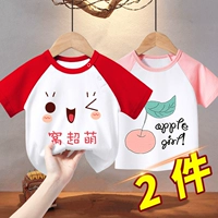 B209 Белый красный+B111 Белый порошок