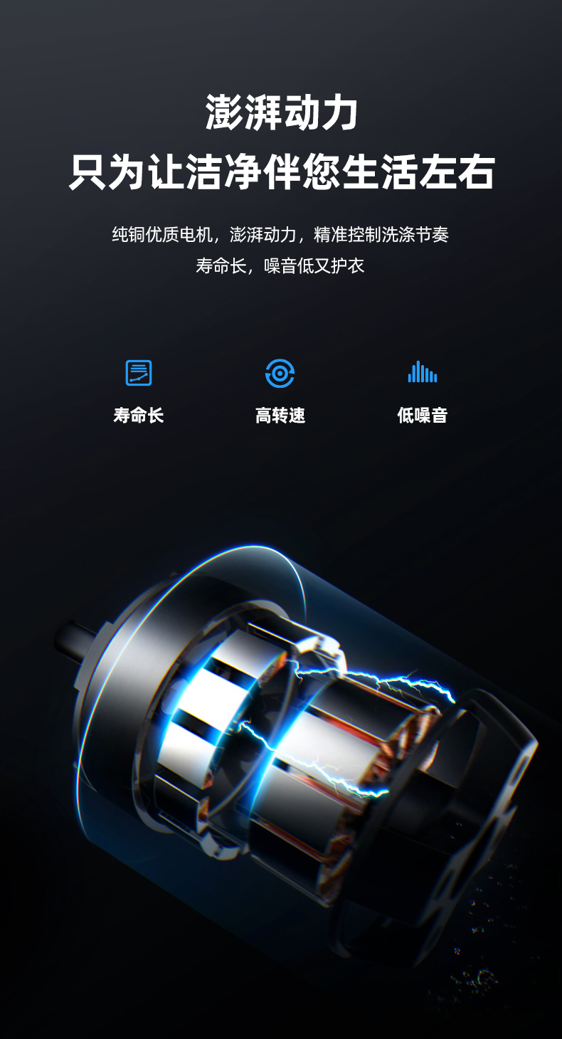 迷你宝贝 内衣裤全自动迷你洗衣机 纳米+高温双重杀菌 图17
