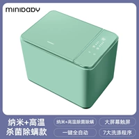 Монета зеленого нано+модель стерилизации стерилизации высокотемпературной стерилизации