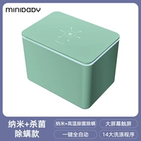 Монетная монетная модель нано+стерилизация модель удаления клещей