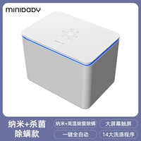 HAOYUE WHITE NANO+СТИРИЗАЦИОННАЯ МОДЕЛИ УДАЛЕНИЯ