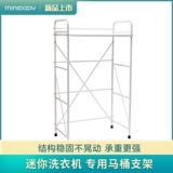 Маленькая трубка, нижнее белье, комбинезон для стирки, туалет