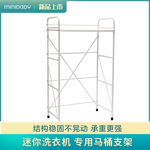 Маленькая трубка, нижнее белье, комбинезон для стирки, туалет