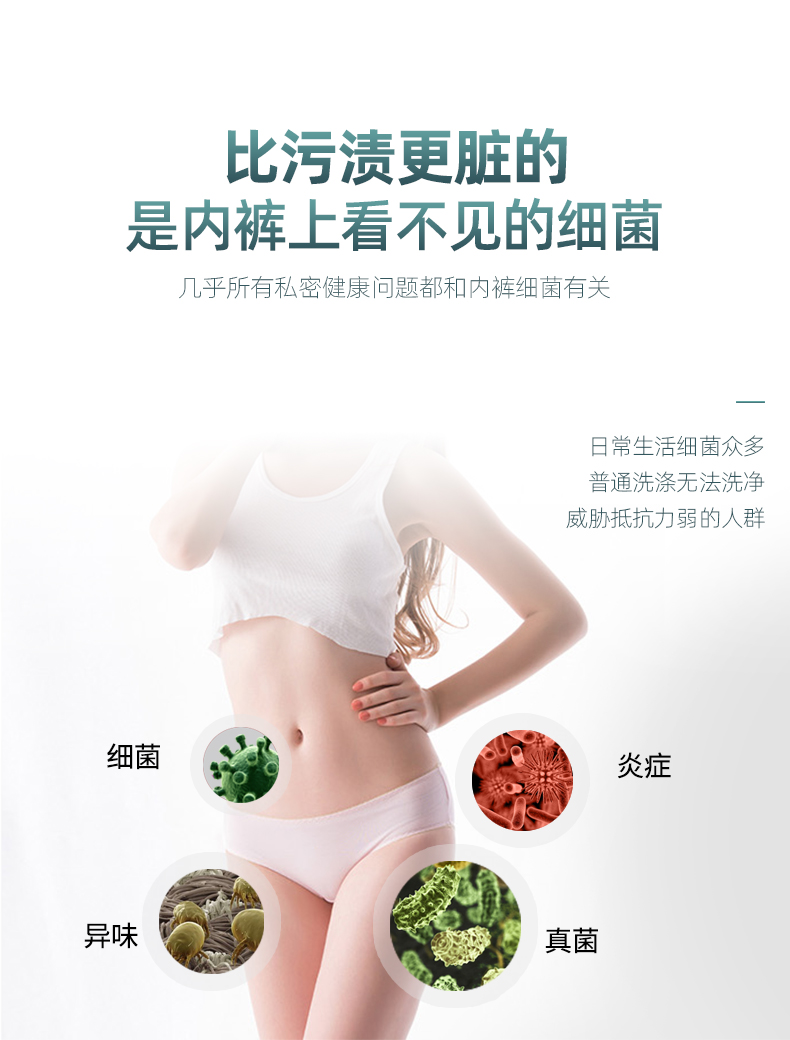 迷你宝贝 内衣裤全自动迷你洗衣机 纳米+高温双重杀菌 图7