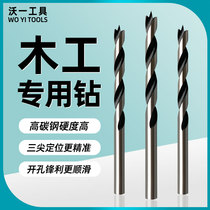 Vo One Woodworking Tritip Drill High Carbon Steel Perforator Positioning Punching Bronc Twist Drill Bit Composition Drills Big