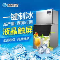 Xuzhu ice machine commercial automatic intelligent milk tea shop bar large large capacity split 250 kg ice machine