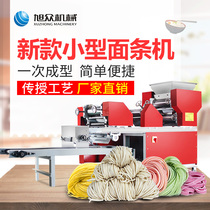 Xuzhong size noodle machine commercial intelligent multi-function automatic electric press surface hanging machine fresh wet noodle machine