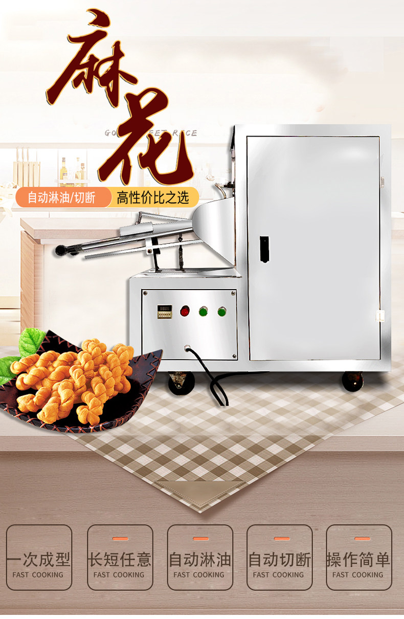 XZ-MH-200 Tinge Machine_01.jpg