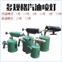 German imported gasoline blowtorch 2 5 liters diesel kerosene flamethrower for burning pig hair winter roasting car household flamethrower